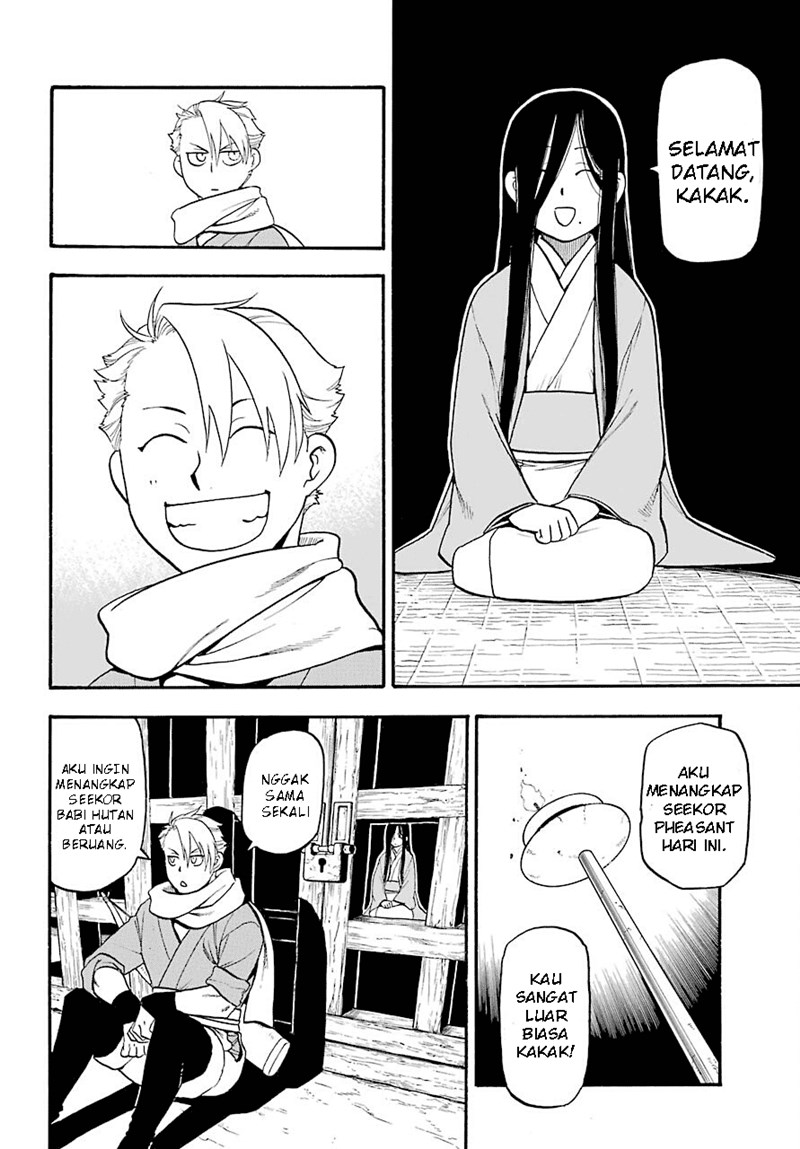 Yomi no Tsugai Chapter 01 Gambar 10
