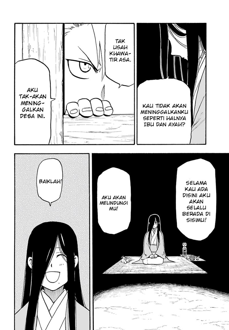 Yomi no Tsugai Chapter 01 Gambar 12