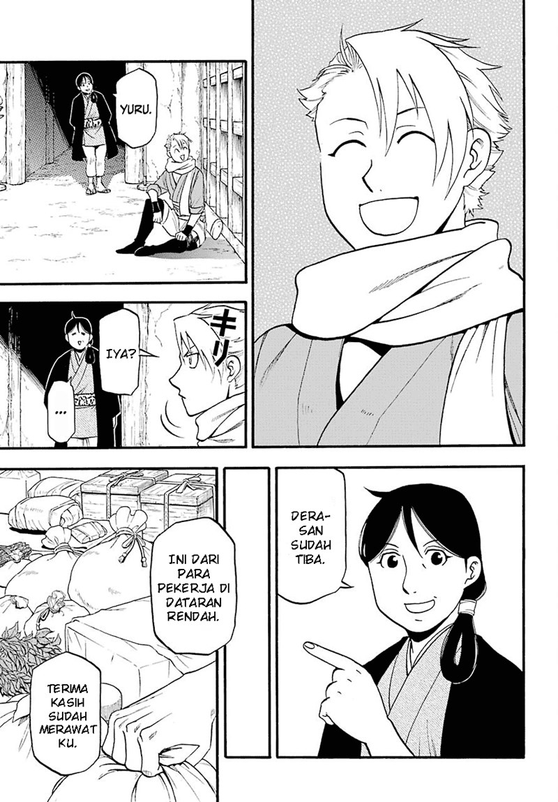 Yomi no Tsugai Chapter 01 Gambar 13