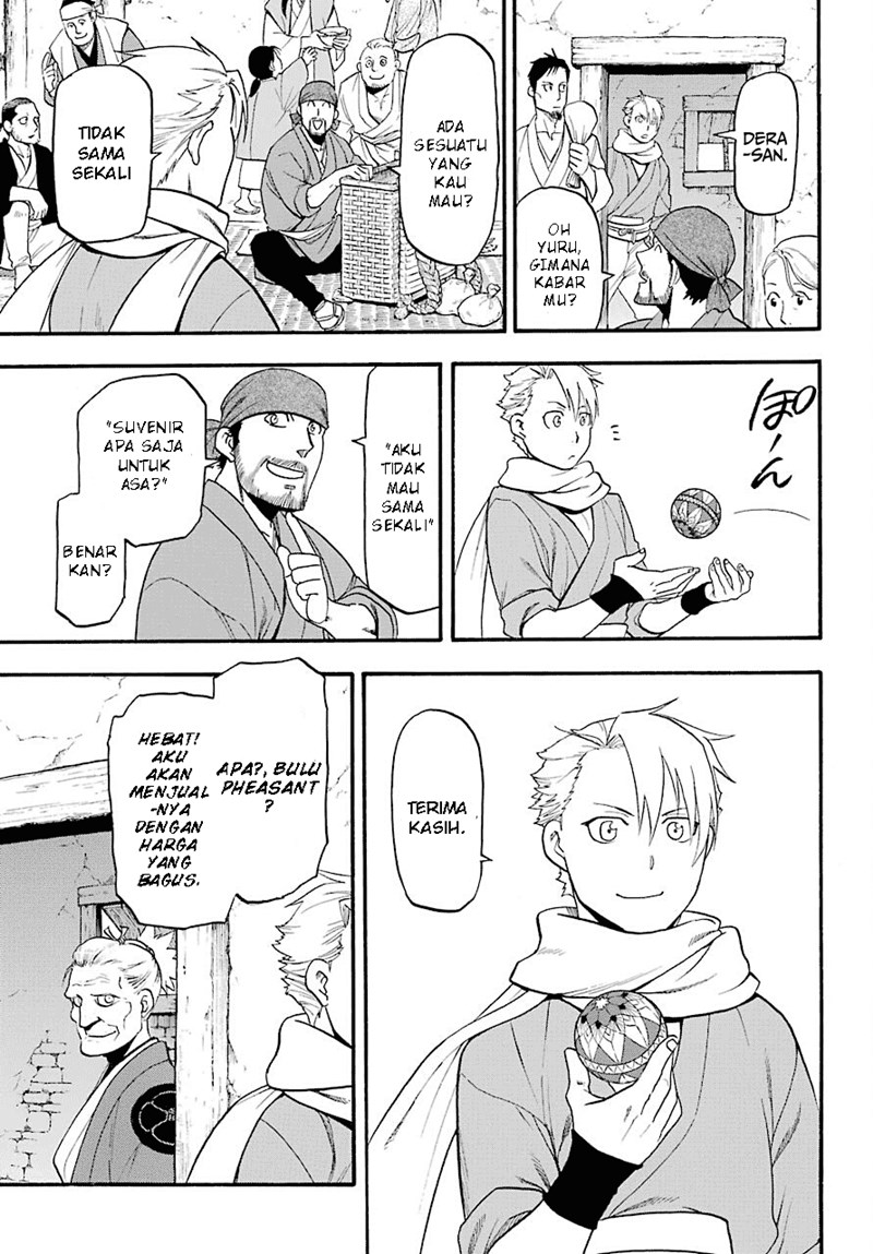 Yomi no Tsugai Chapter 01 Gambar 15