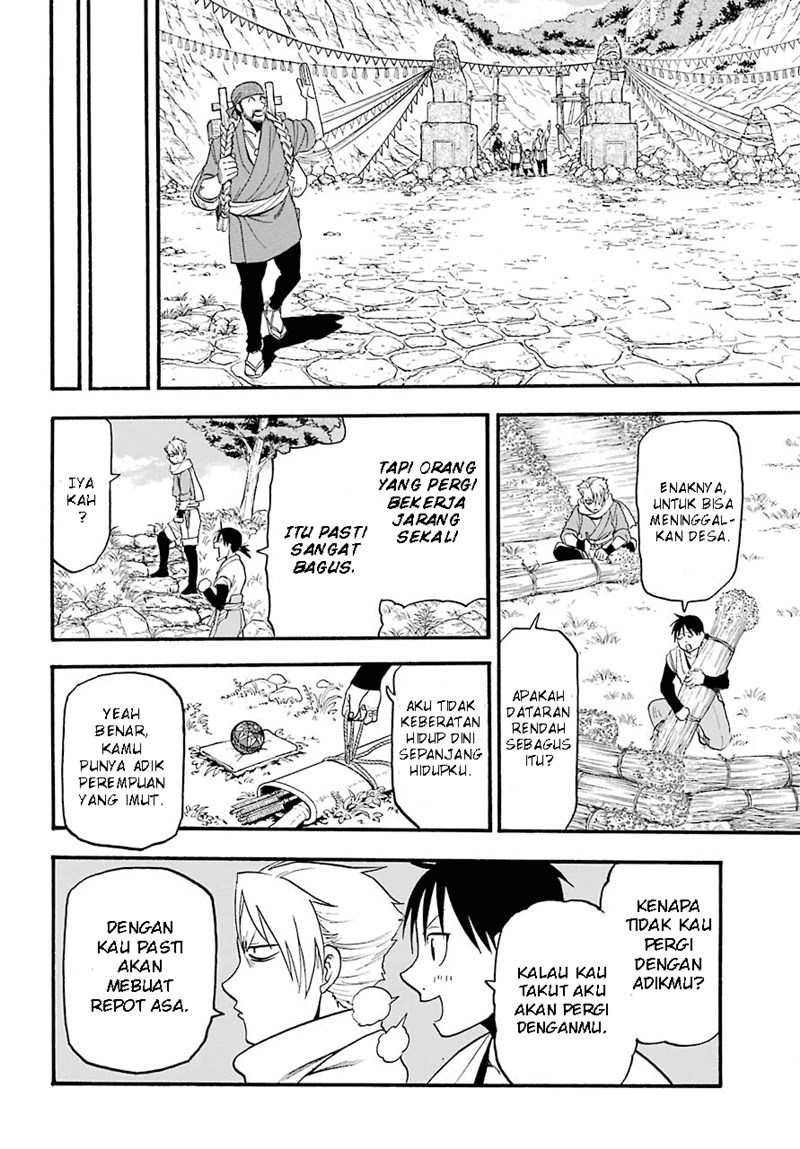 Yomi no Tsugai Chapter 01 Gambar 16