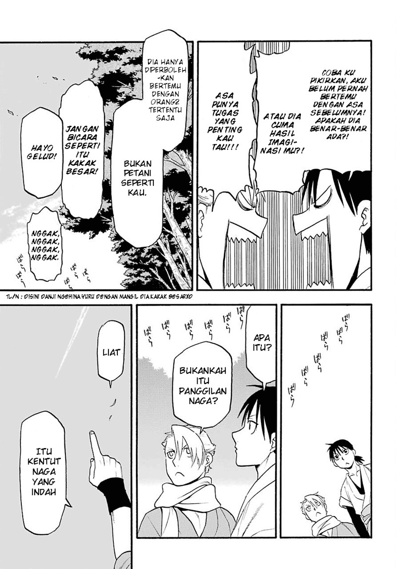 Yomi no Tsugai Chapter 01 Gambar 17