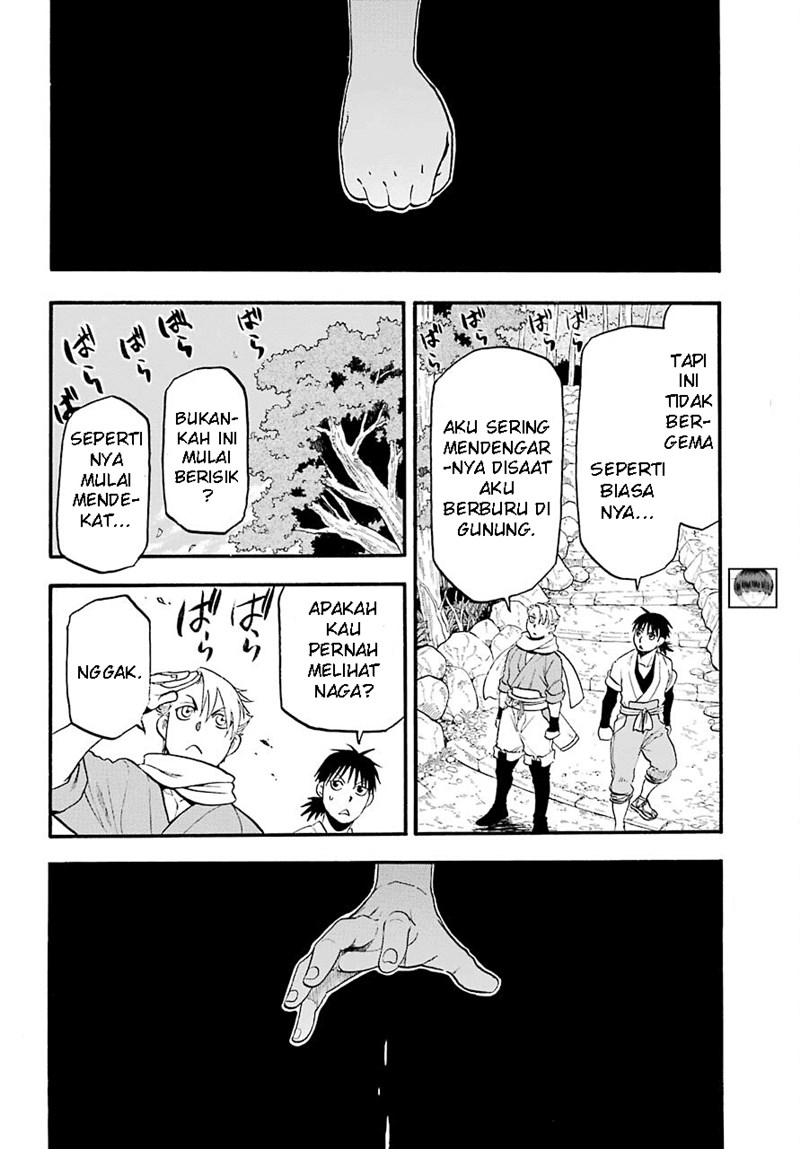 Yomi no Tsugai Chapter 01 Gambar 18