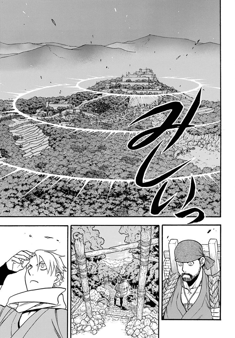Yomi no Tsugai Chapter 01 Gambar 19