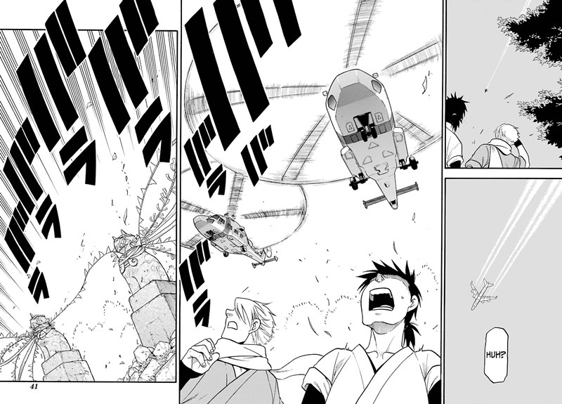 Yomi no Tsugai Chapter 01 Gambar 20