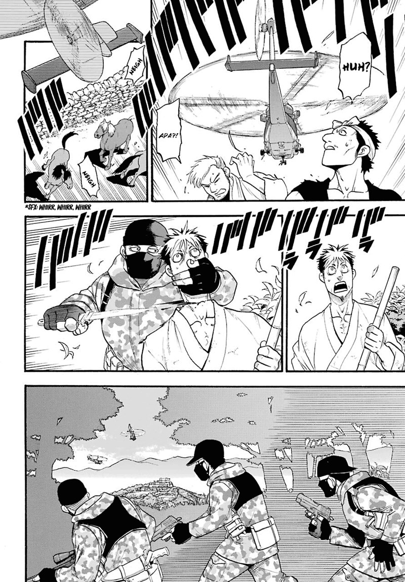 Yomi no Tsugai Chapter 01 Gambar 21