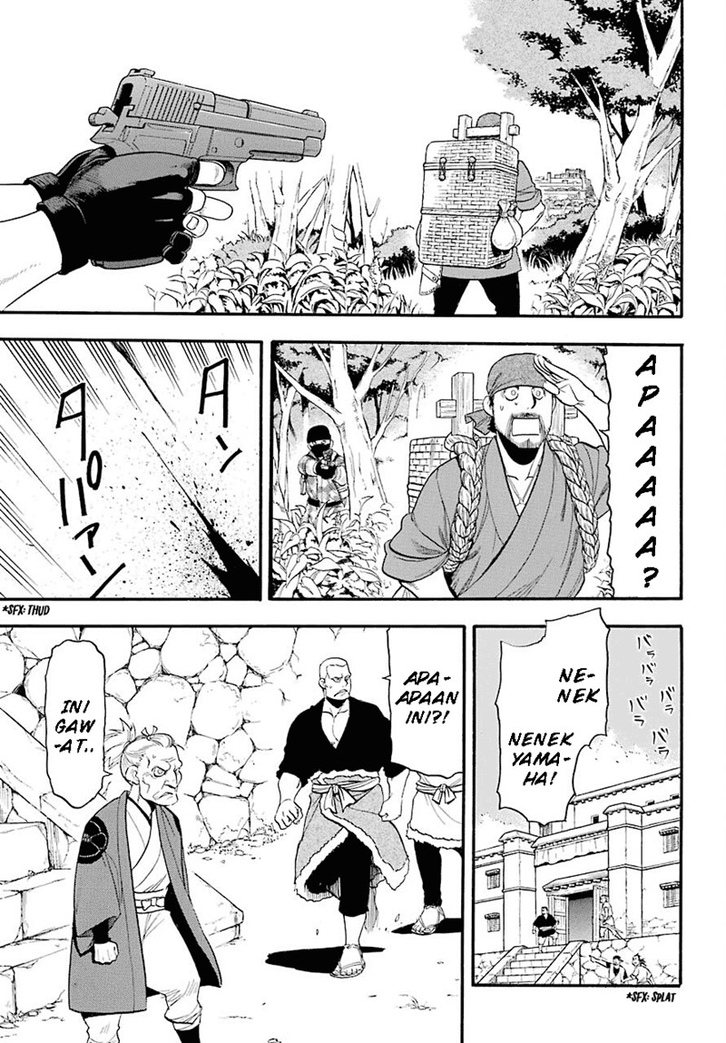Yomi no Tsugai Chapter 01 Gambar 22