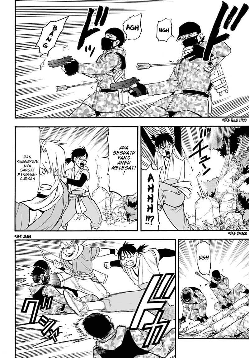 Yomi no Tsugai Chapter 01 Gambar 25
