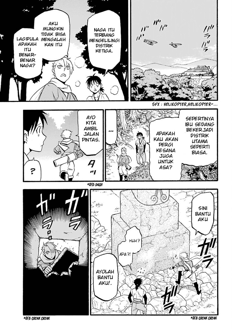Yomi no Tsugai Chapter 01 Gambar 26