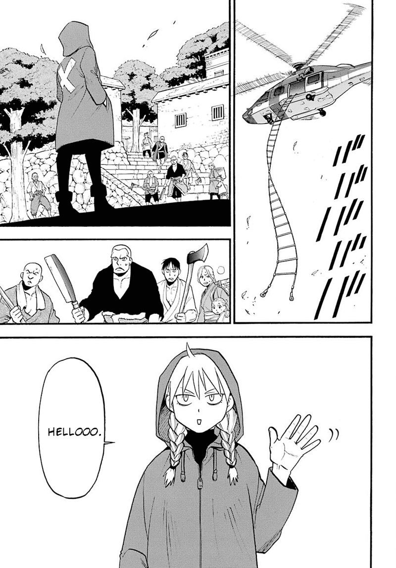 Yomi no Tsugai Chapter 01 Gambar 28