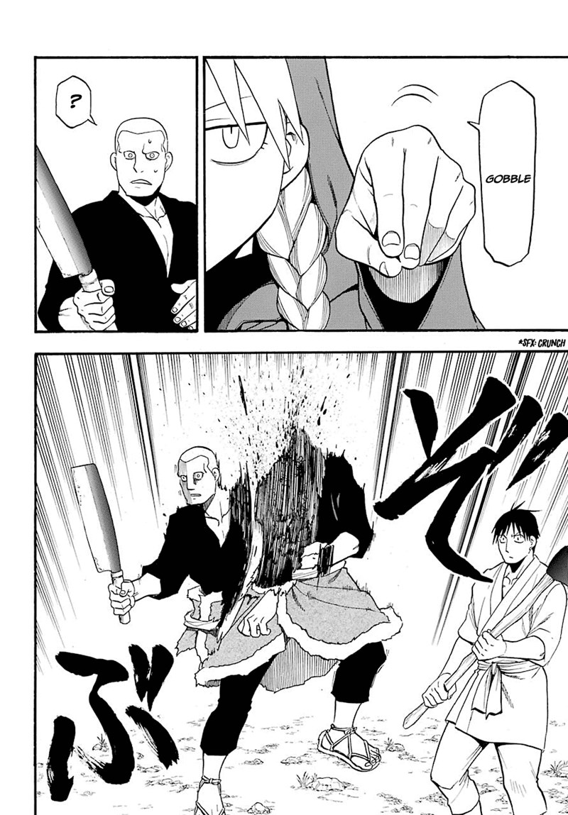 Yomi no Tsugai Chapter 01 Gambar 29