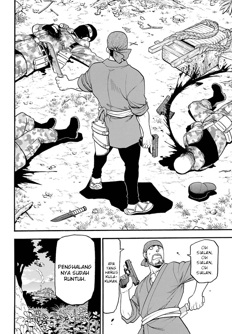 Yomi no Tsugai Chapter 01 Gambar 33