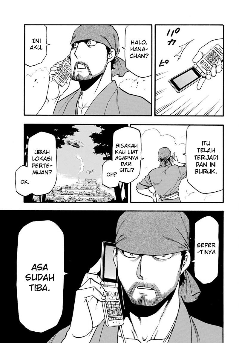 Yomi no Tsugai Chapter 01 Gambar 34