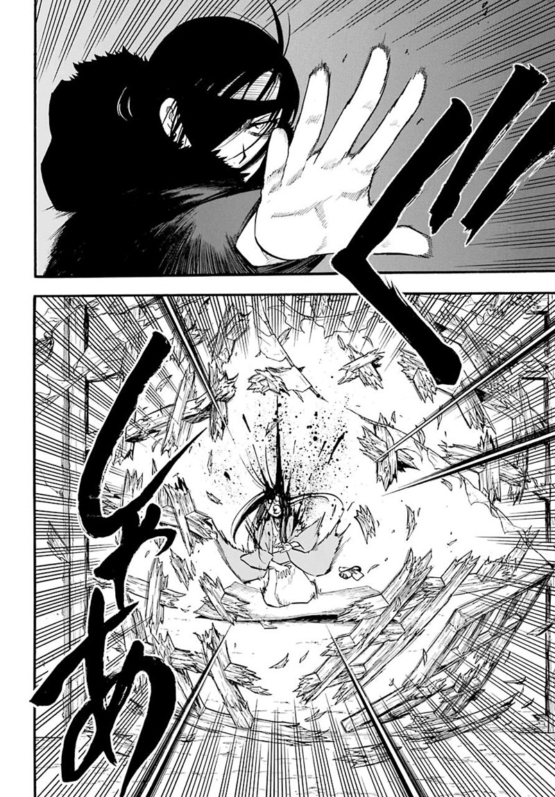 Yomi no Tsugai Chapter 01 Gambar 36