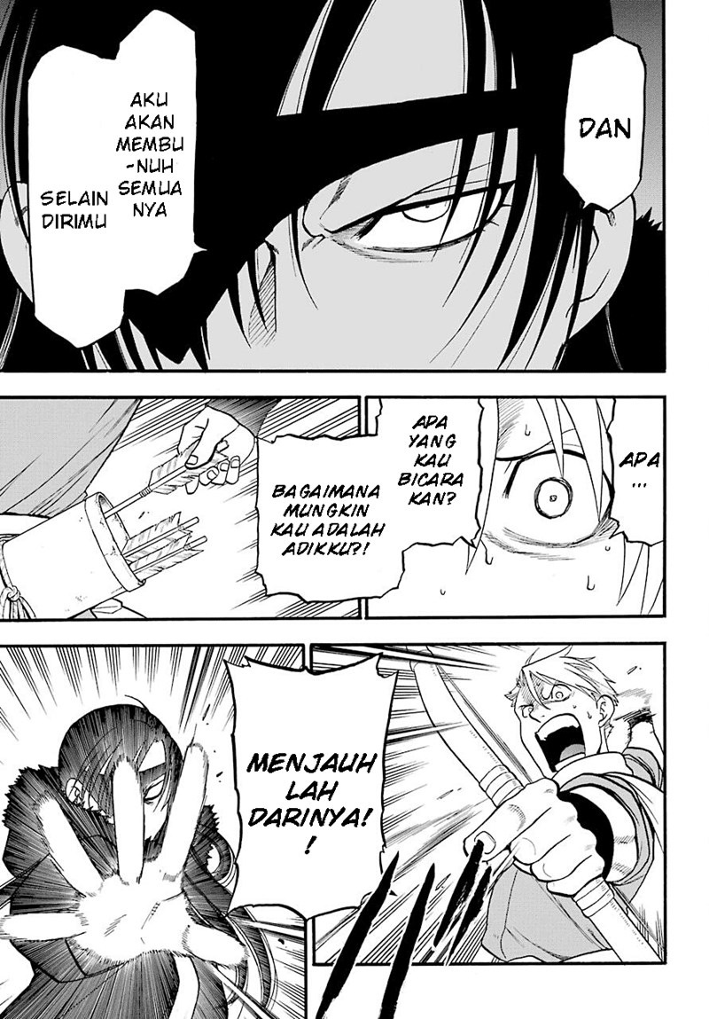 Yomi no Tsugai Chapter 01 Gambar 39