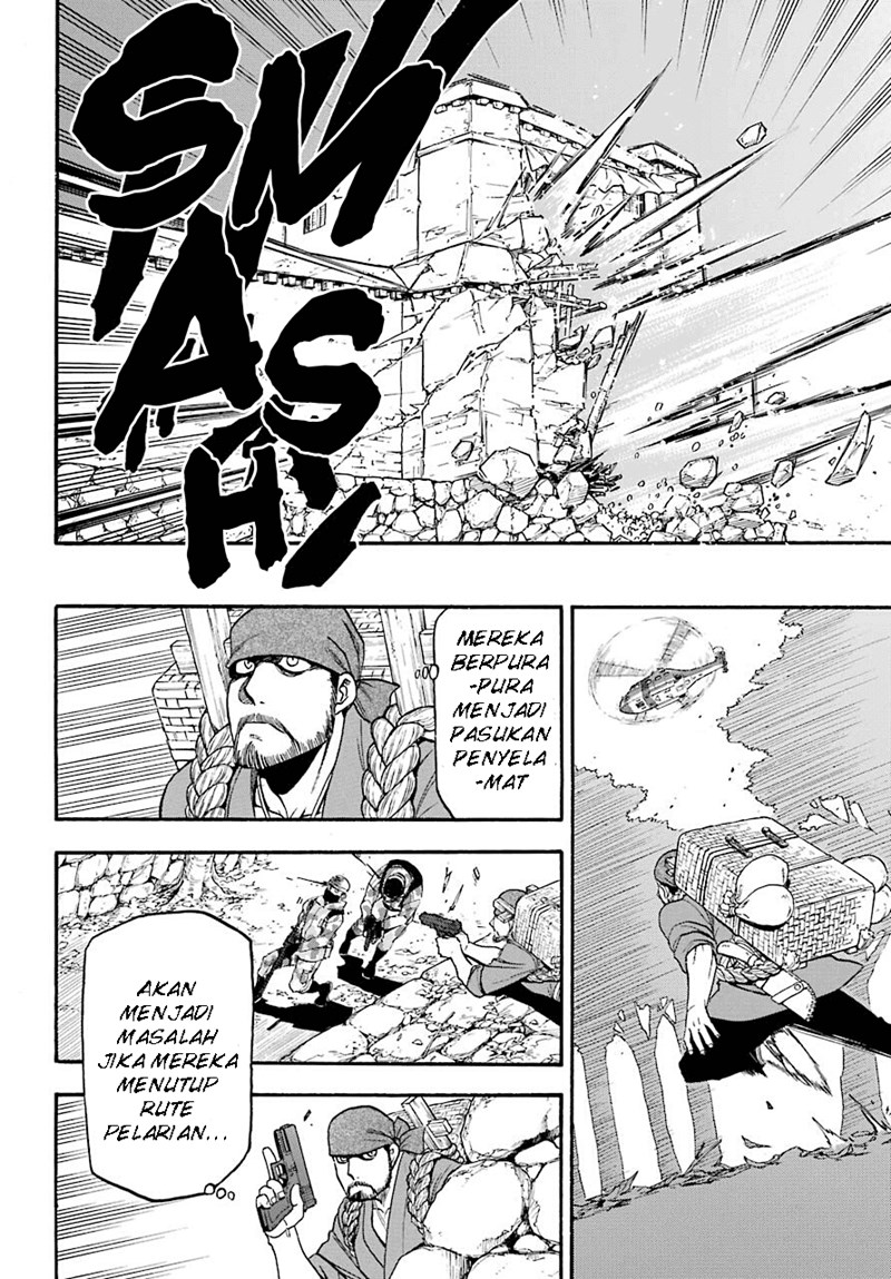 Yomi no Tsugai Chapter 01 Gambar 40