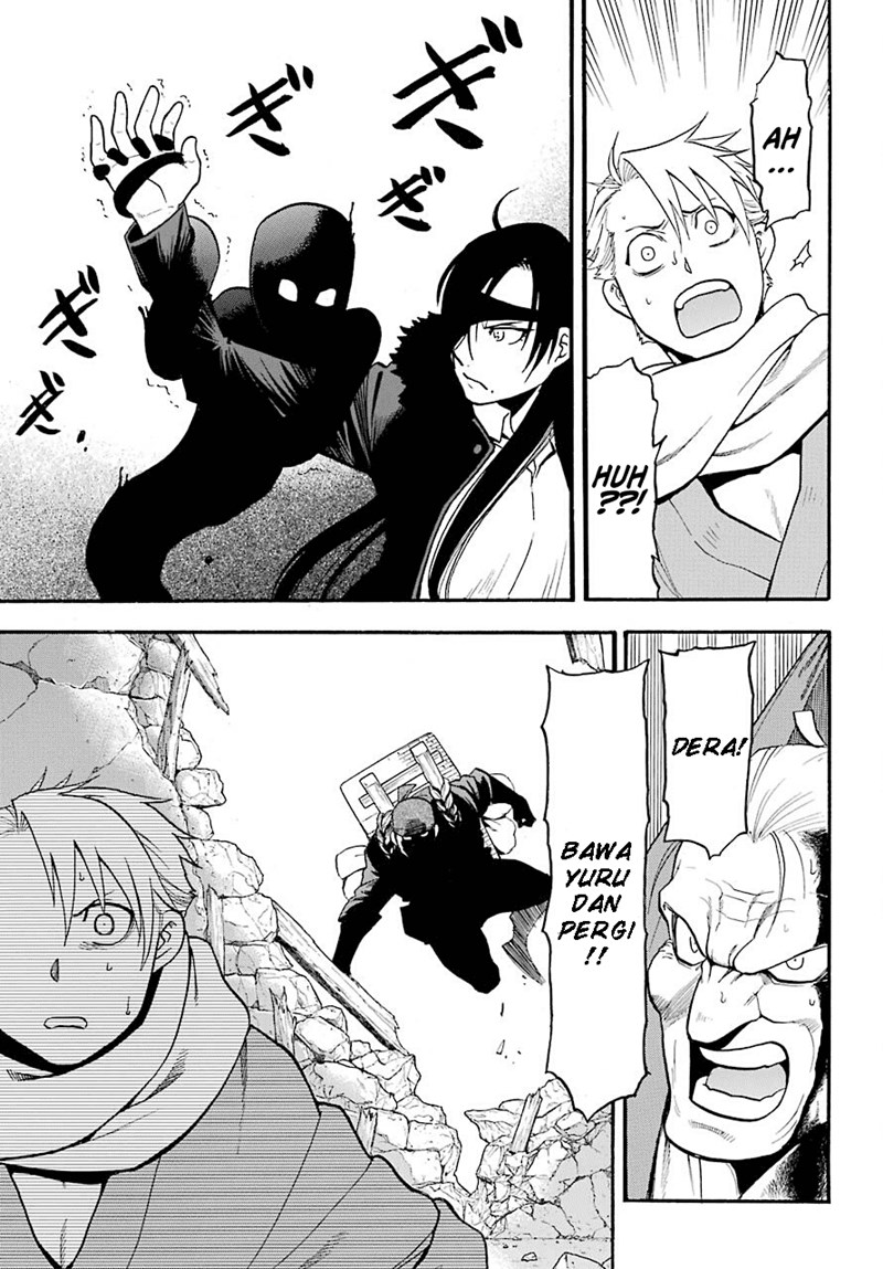Yomi no Tsugai Chapter 01 Gambar 45