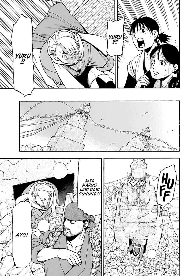 Yomi no Tsugai Chapter 01 Gambar 47