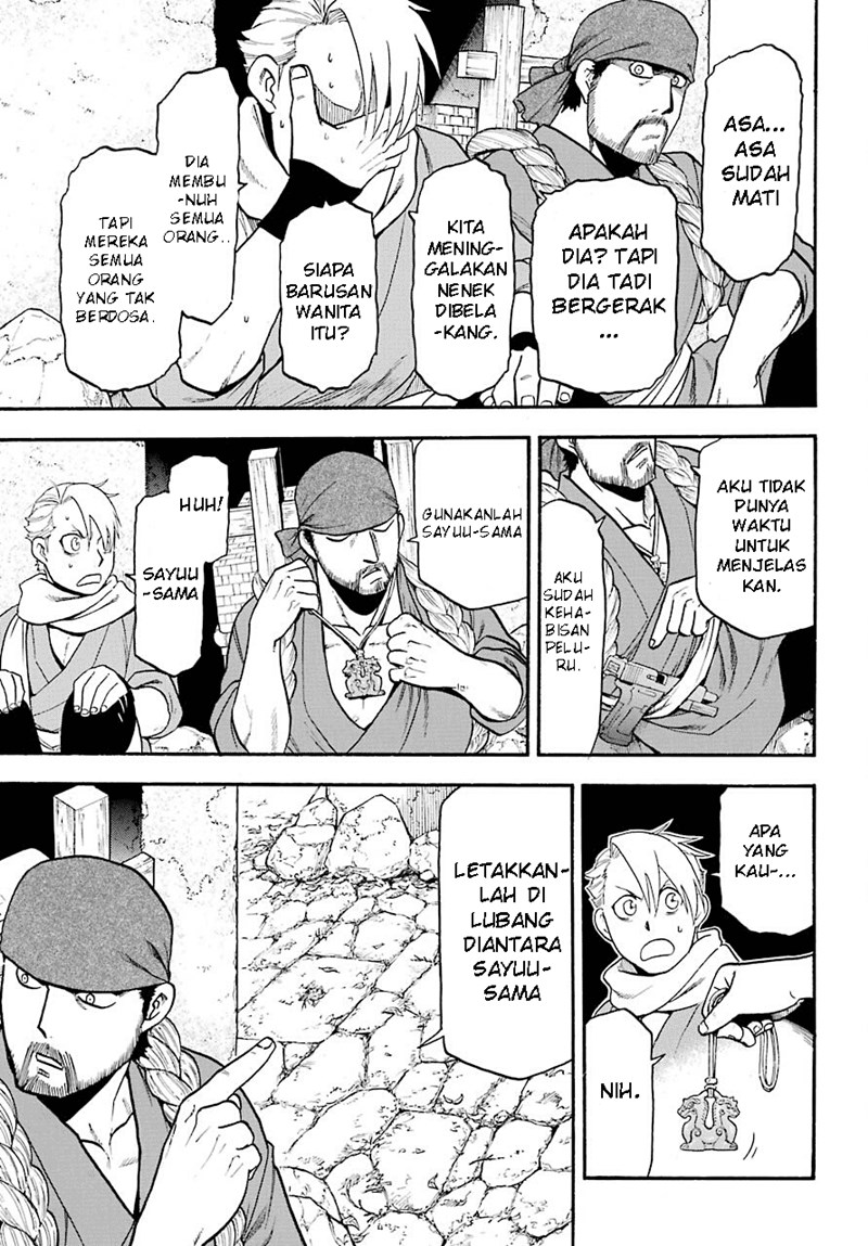 Yomi no Tsugai Chapter 01 Gambar 49