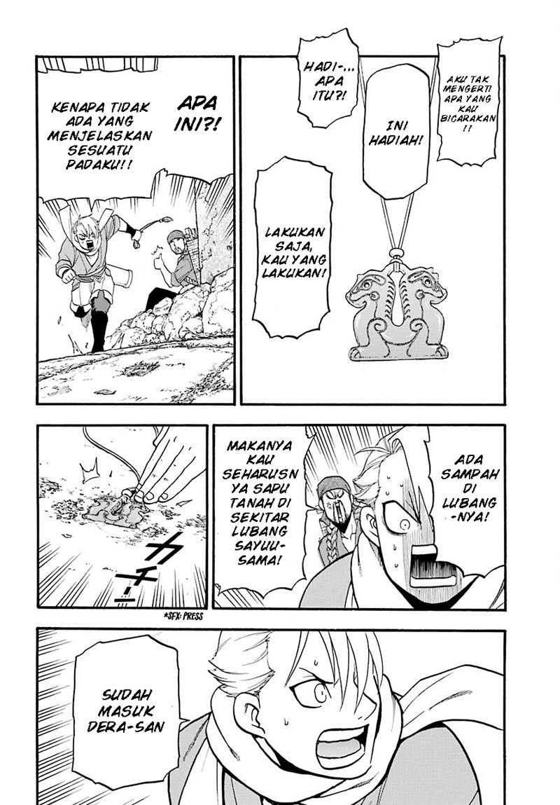 Yomi no Tsugai Chapter 01 Gambar 50