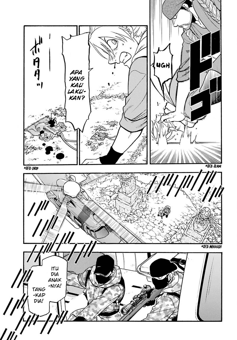 Yomi no Tsugai Chapter 01 Gambar 51