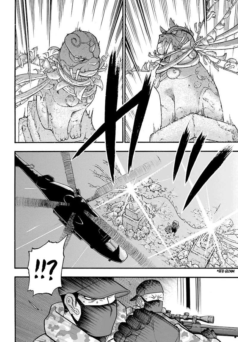 Yomi no Tsugai Chapter 01 Gambar 52