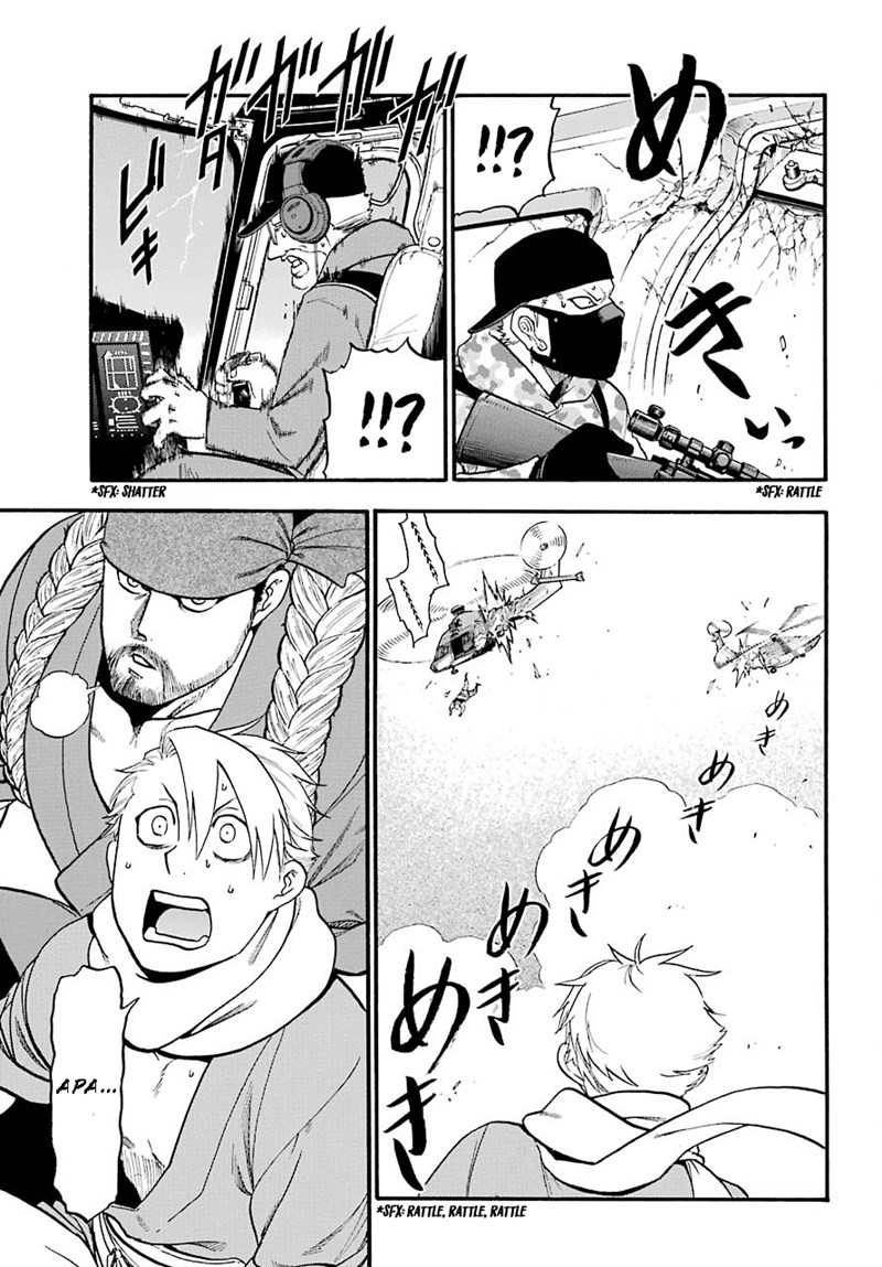 Yomi no Tsugai Chapter 01 Gambar 53