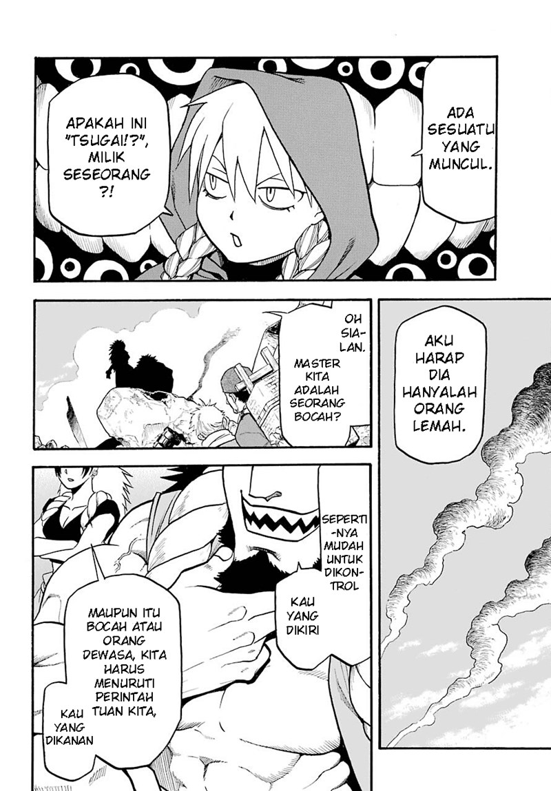 Yomi no Tsugai Chapter 01 Gambar 56