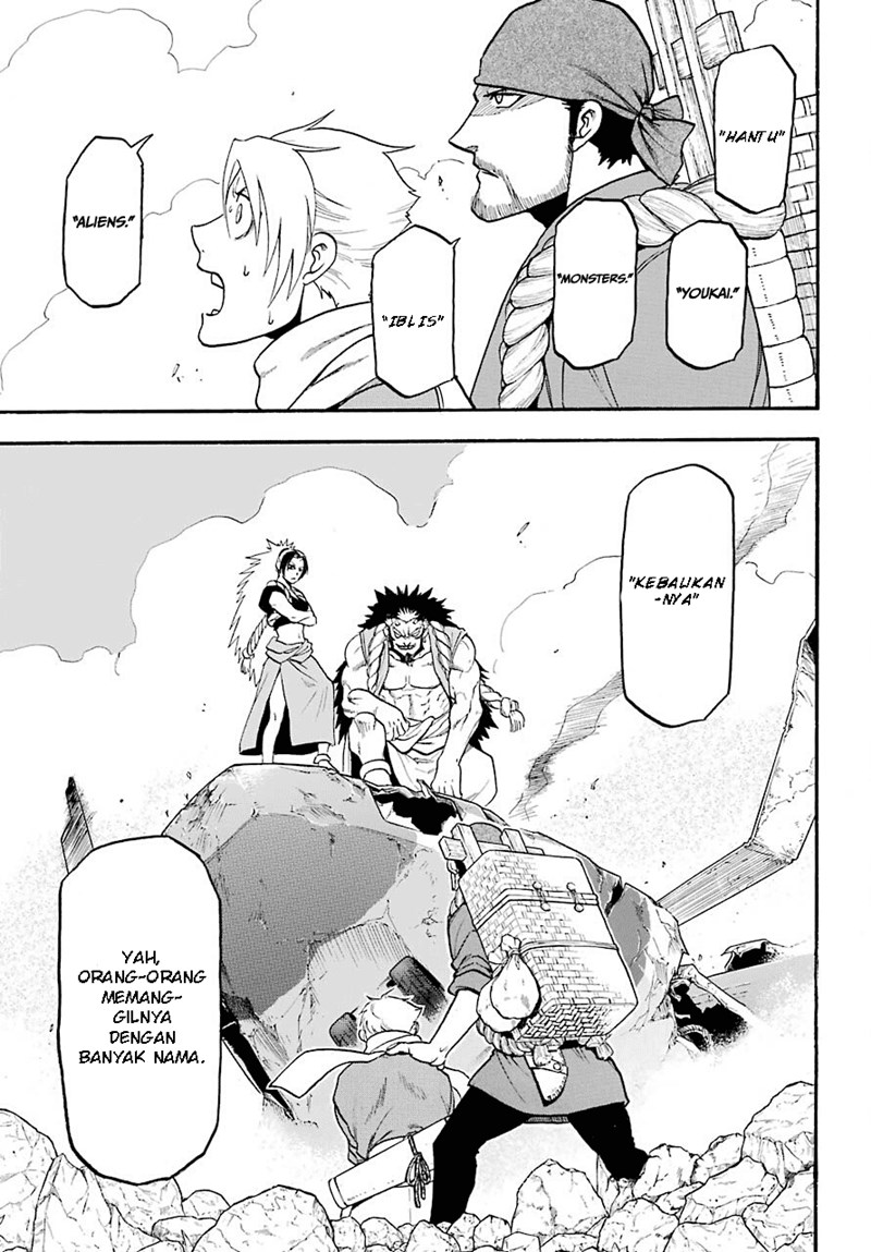 Yomi no Tsugai Chapter 01 Gambar 57