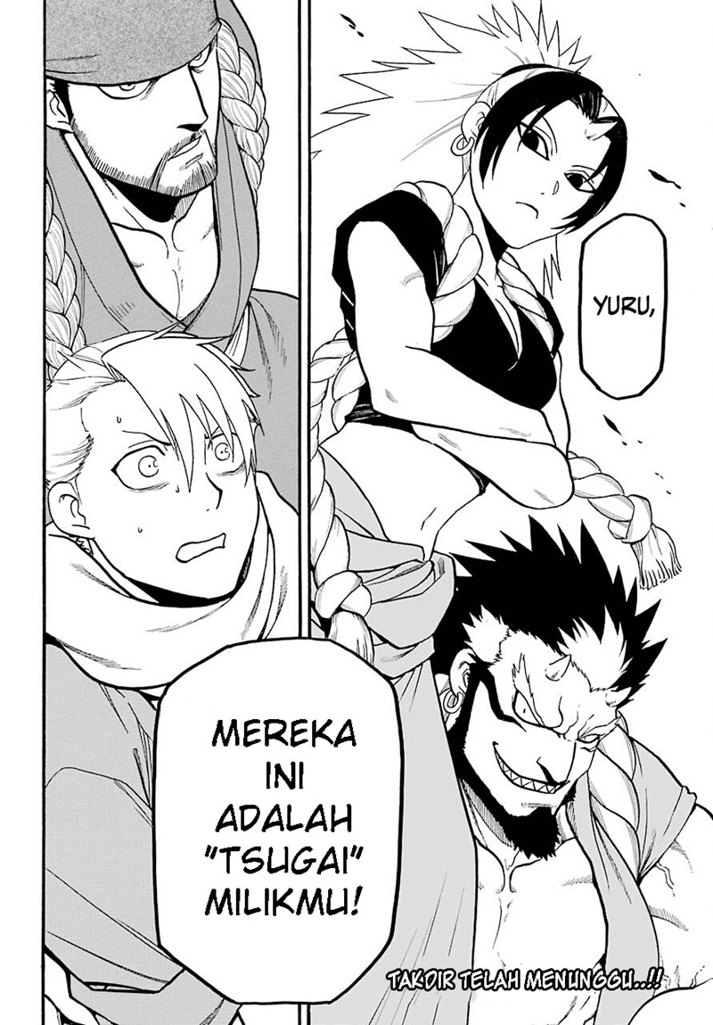 Yomi no Tsugai Chapter 01 Gambar 58