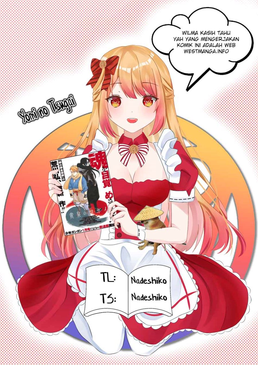 Yomi no Tsugai Chapter 04 Gambar 2