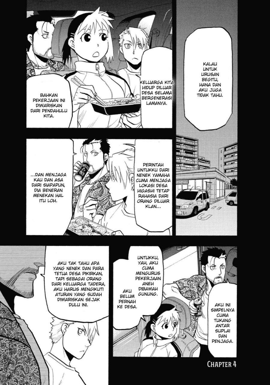 Yomi no Tsugai Chapter 04 Gambar 3