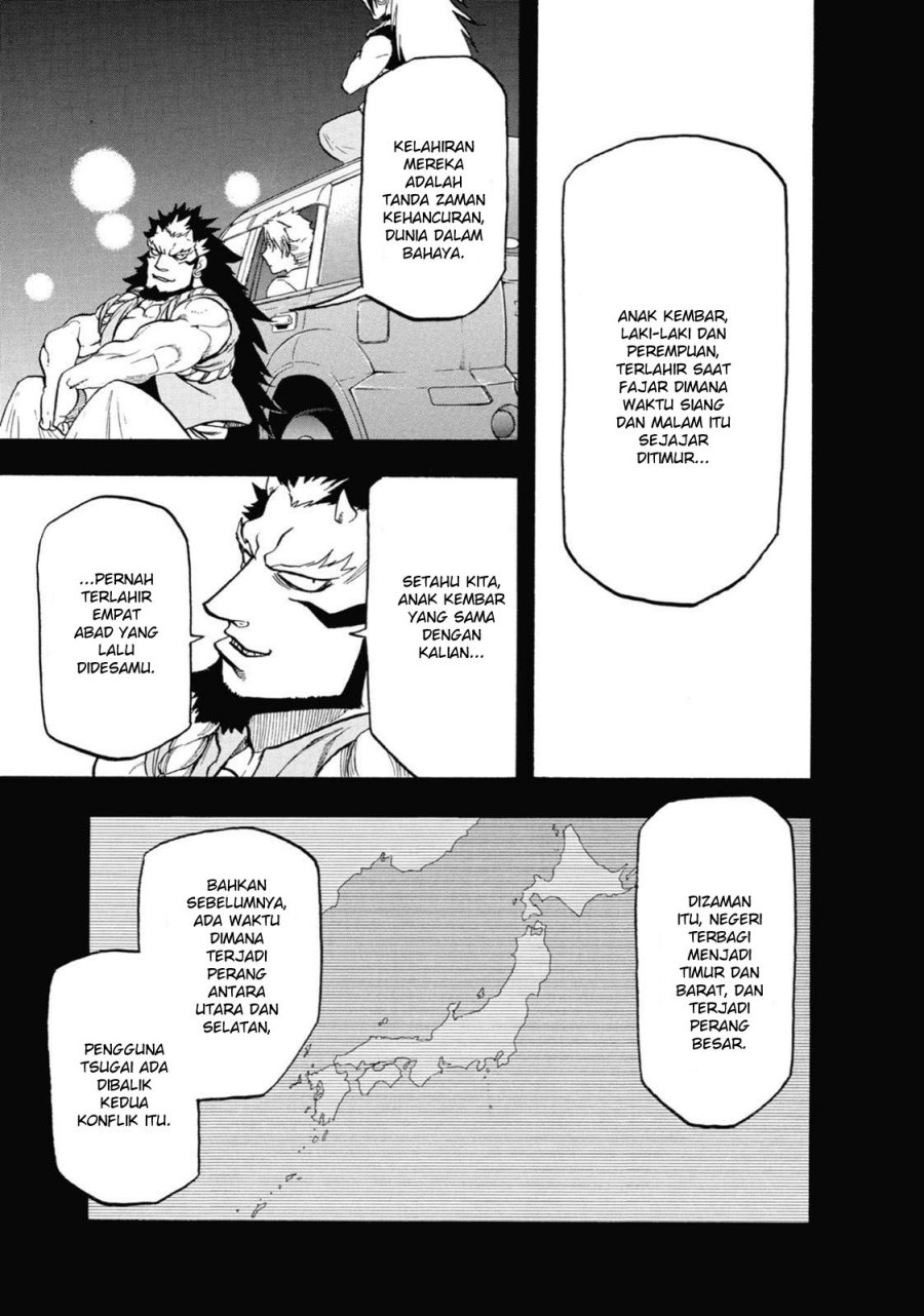 Yomi no Tsugai Chapter 04 Gambar 5