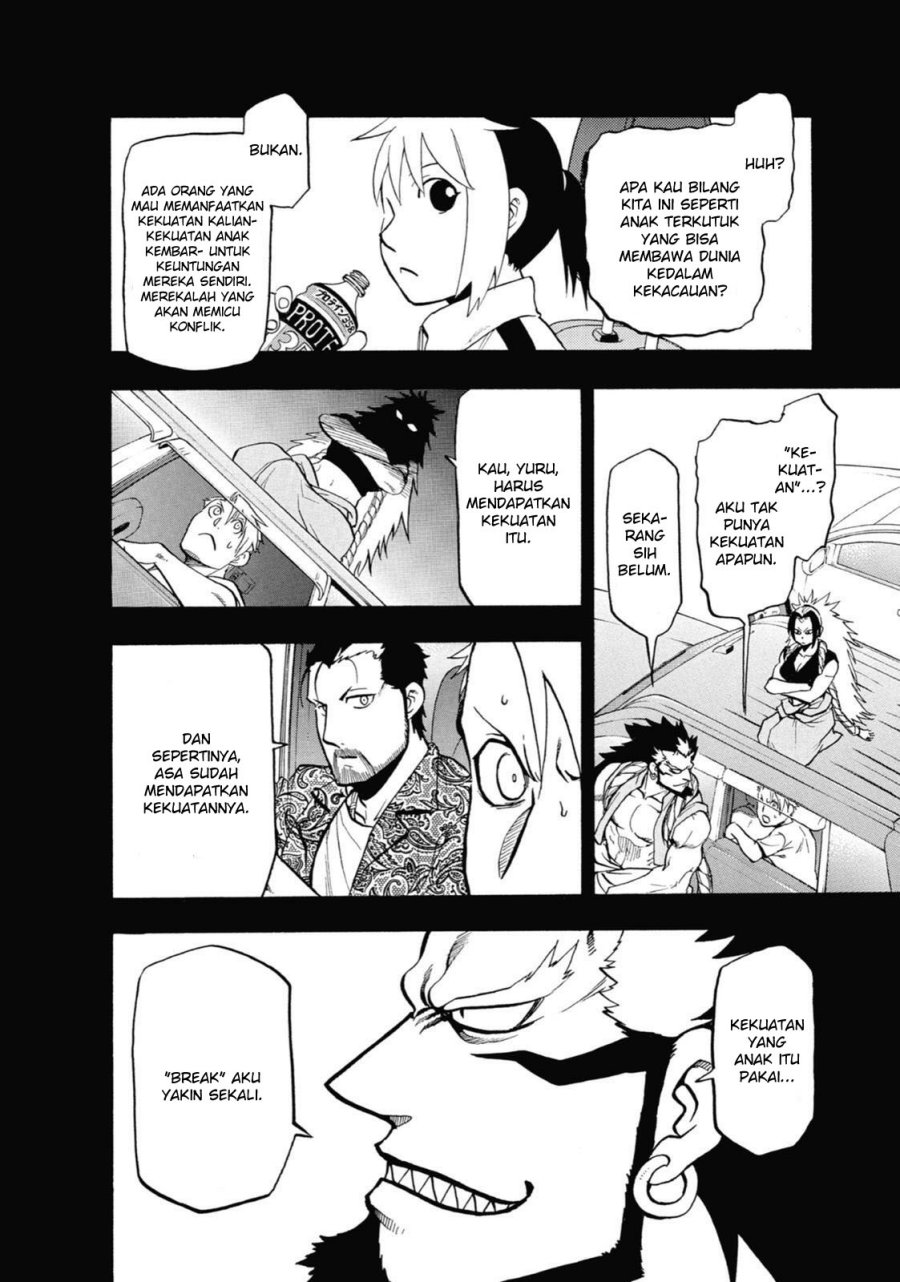 Yomi no Tsugai Chapter 04 Gambar 6