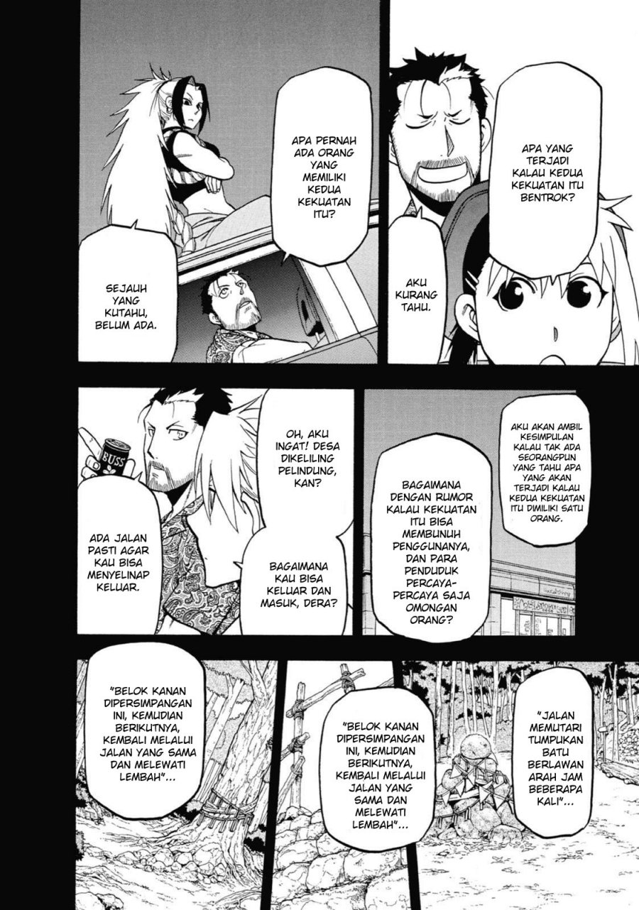 Yomi no Tsugai Chapter 04 Gambar 8