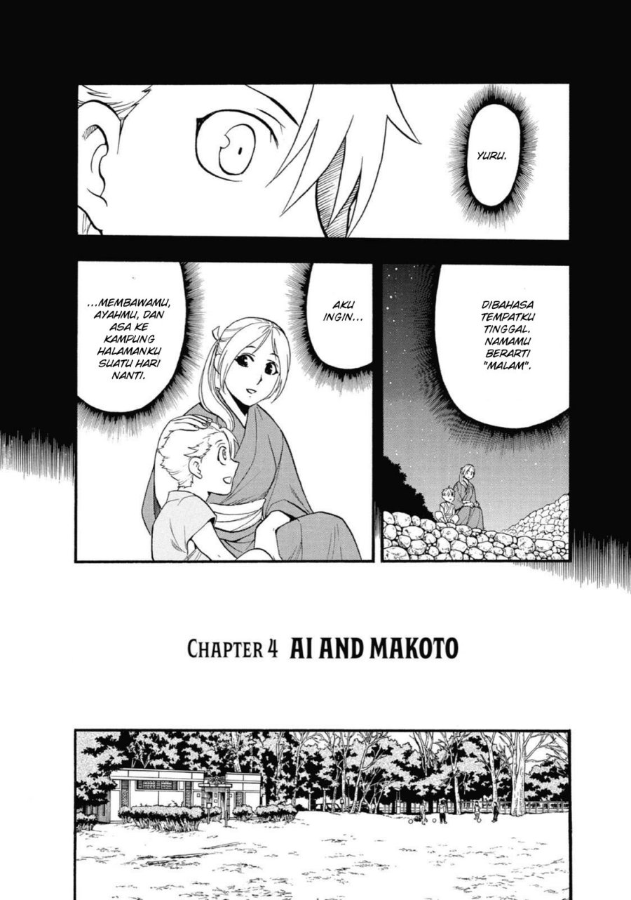Yomi no Tsugai Chapter 04 Gambar 10