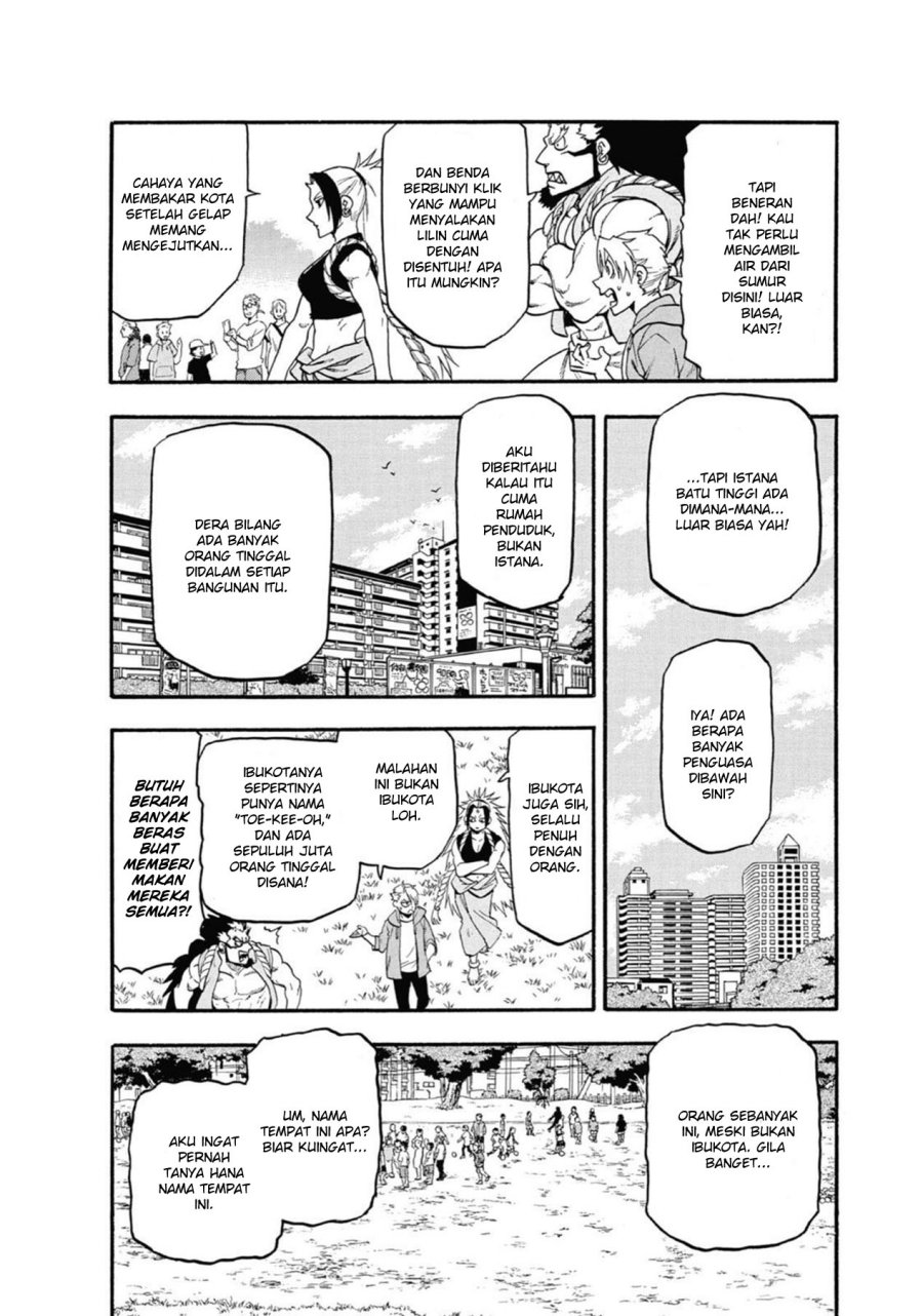 Yomi no Tsugai Chapter 04 Gambar 12
