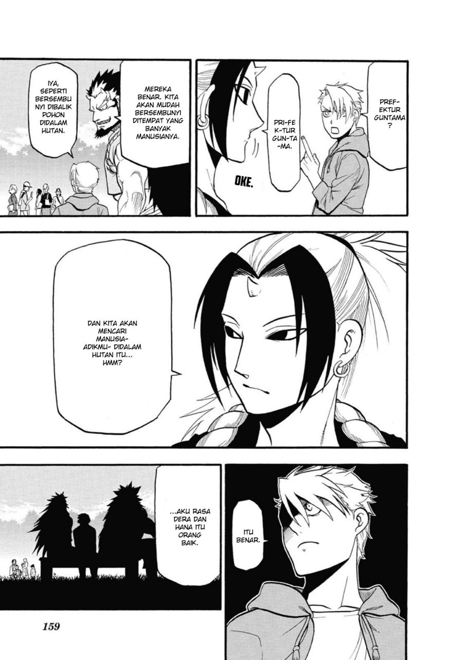 Yomi no Tsugai Chapter 04 Gambar 13