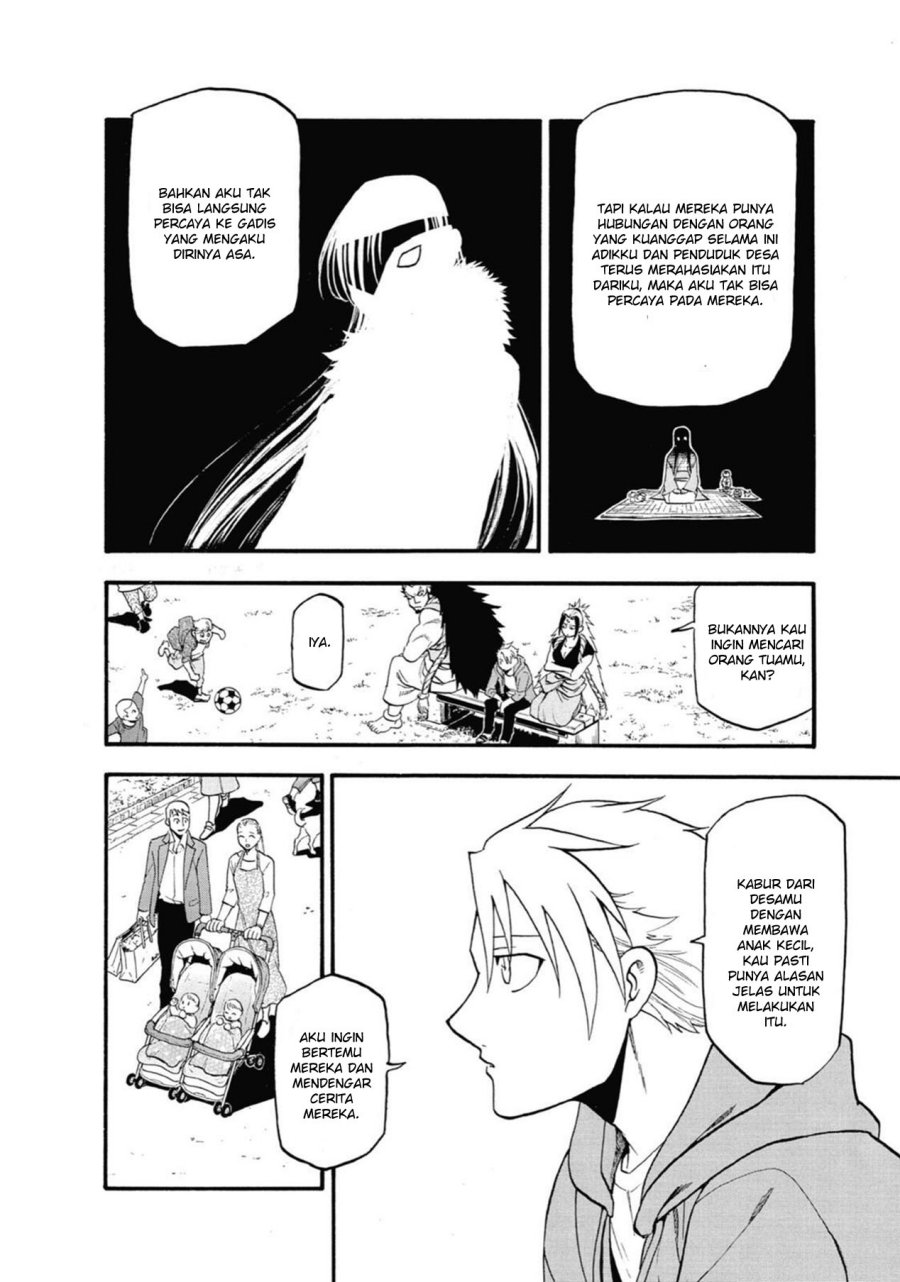 Yomi no Tsugai Chapter 04 Gambar 14