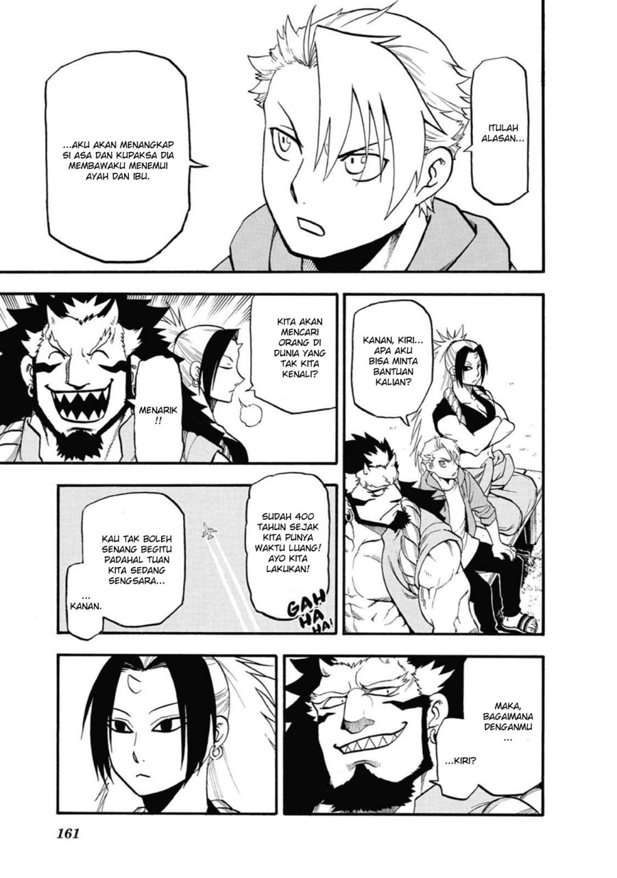 Yomi no Tsugai Chapter 04 Gambar 15