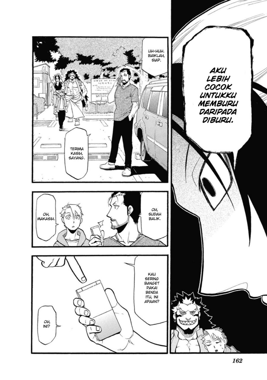 Yomi no Tsugai Chapter 04 Gambar 16