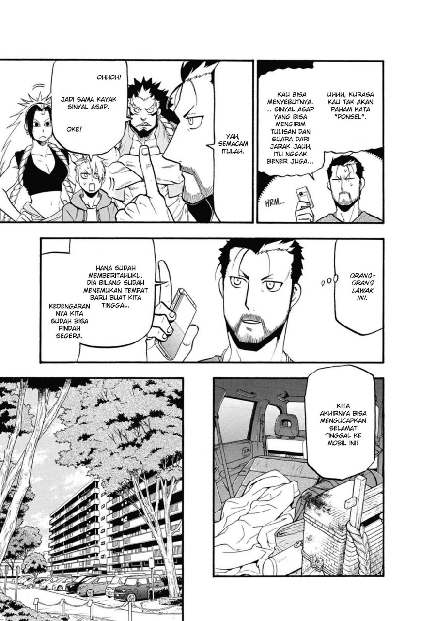 Yomi no Tsugai Chapter 04 Gambar 17