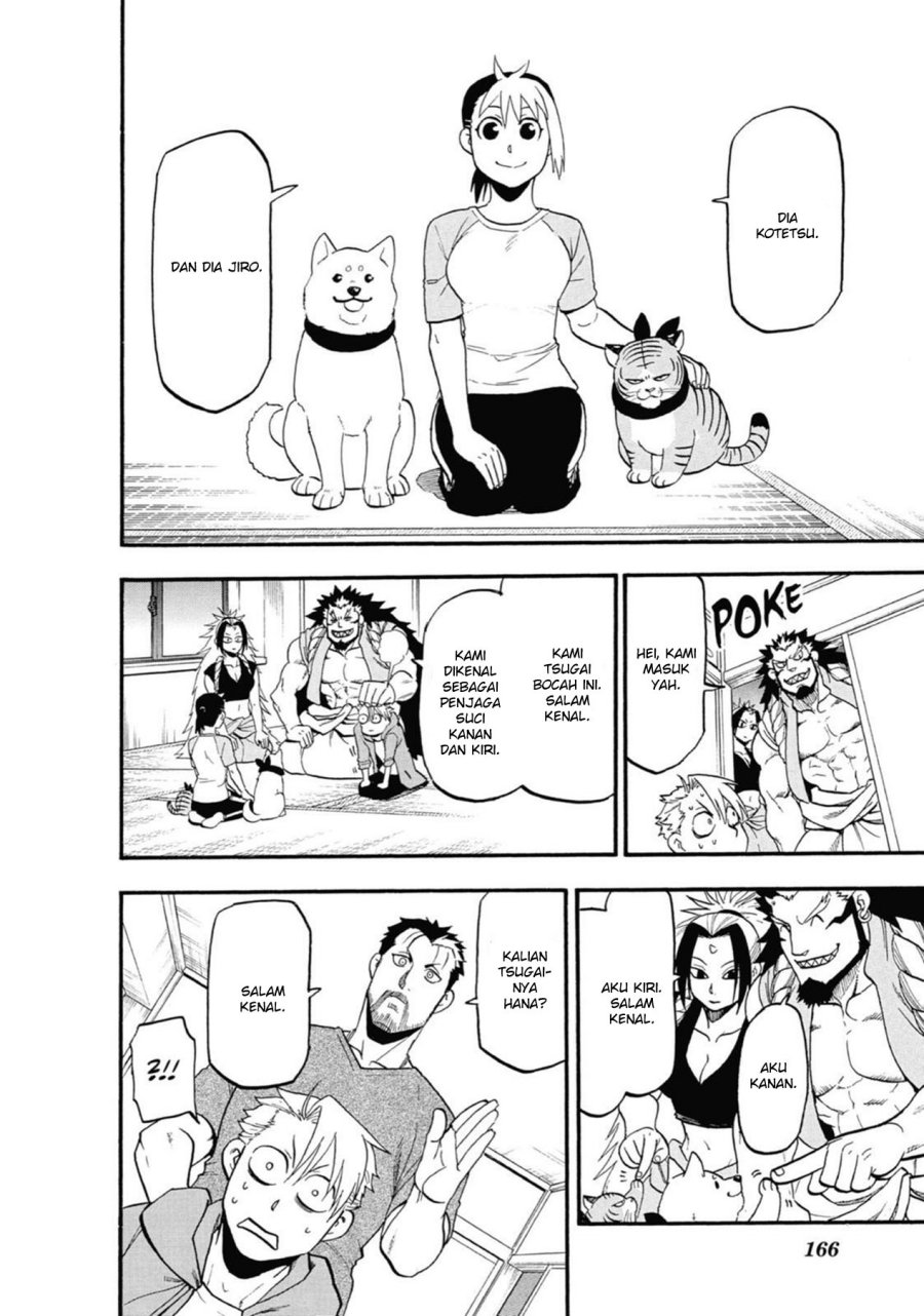 Yomi no Tsugai Chapter 04 Gambar 20