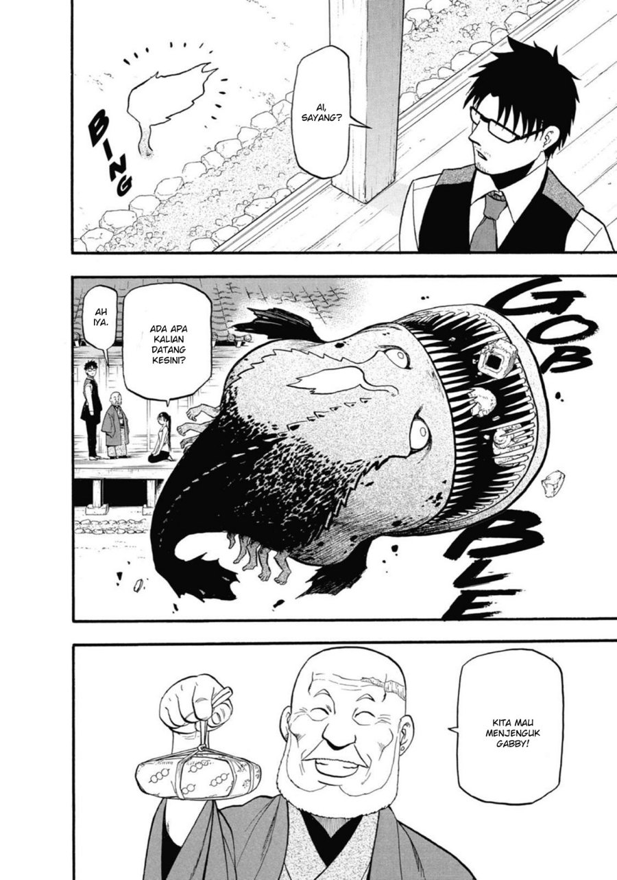 Yomi no Tsugai Chapter 04 Gambar 26