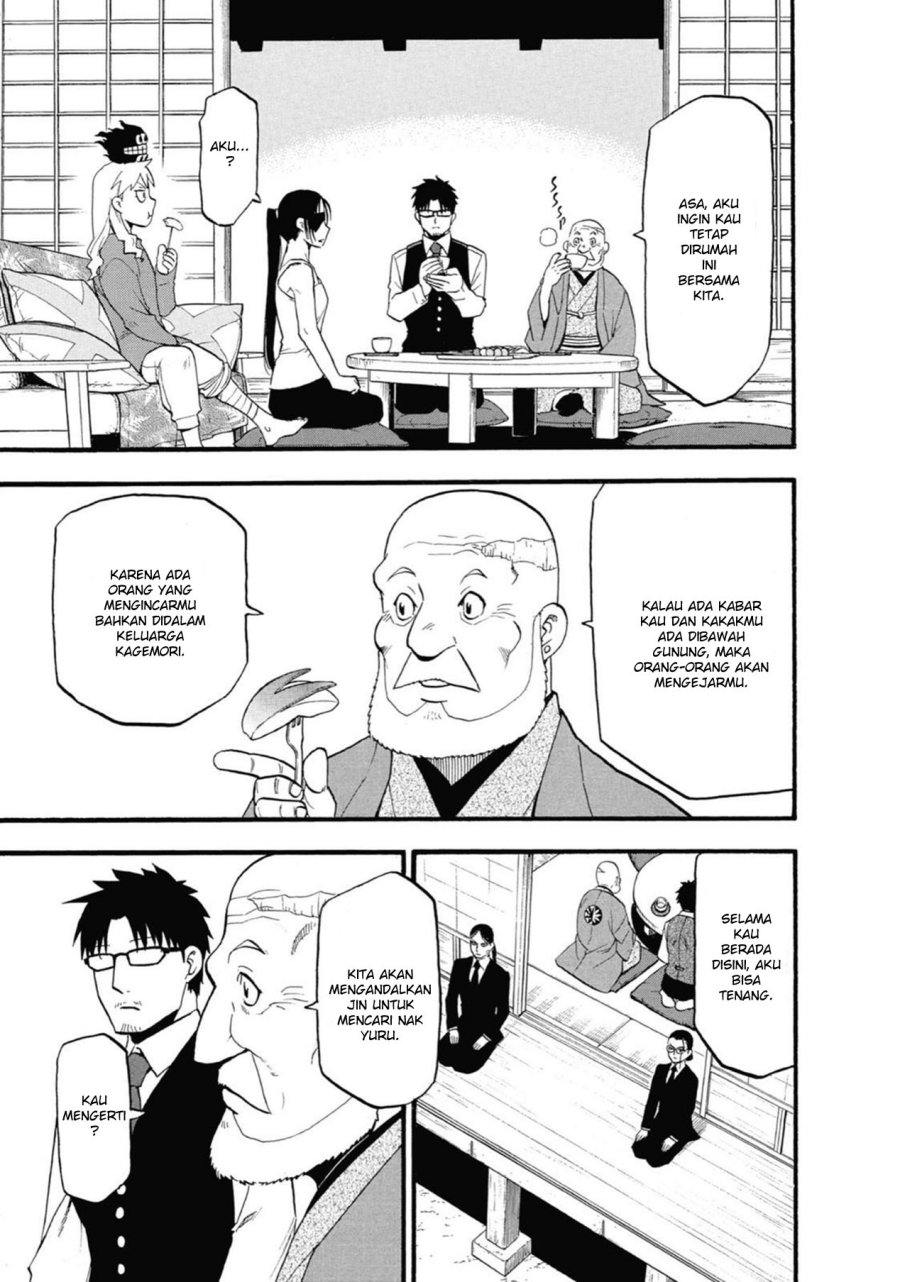 Yomi no Tsugai Chapter 04 Gambar 29