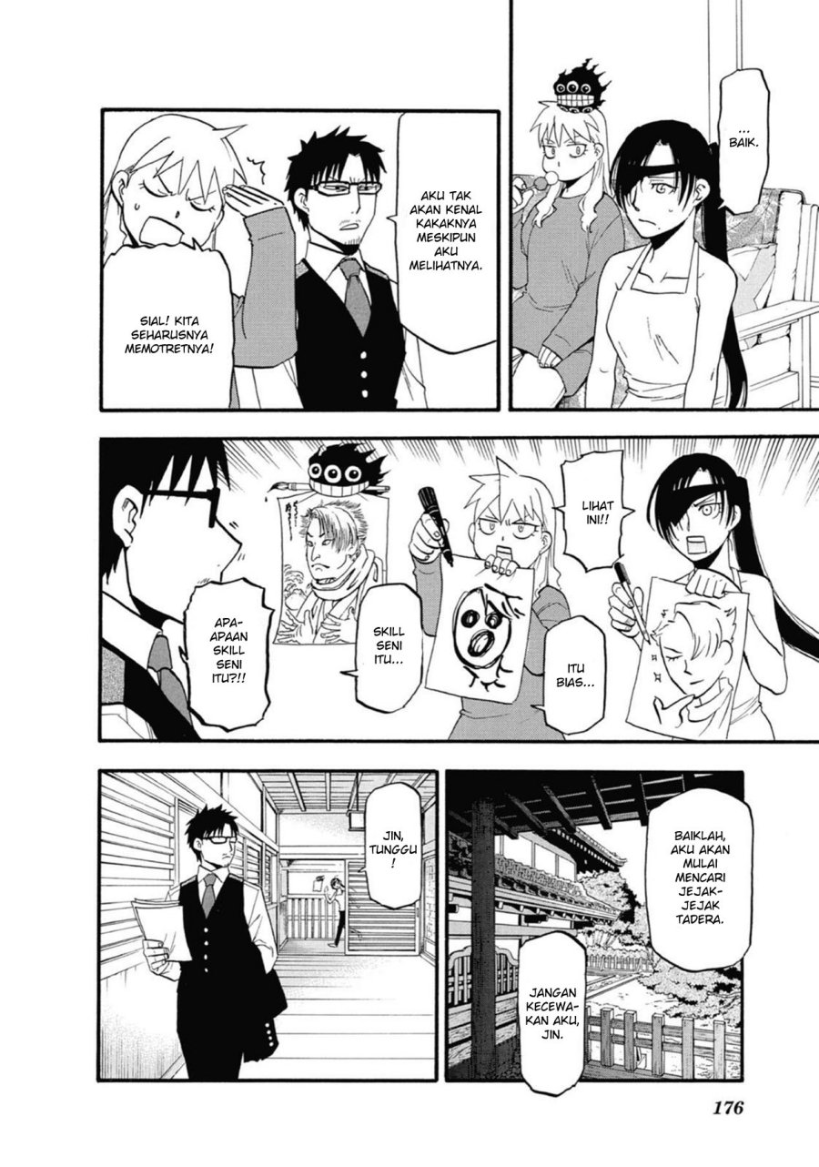 Yomi no Tsugai Chapter 04 Gambar 30