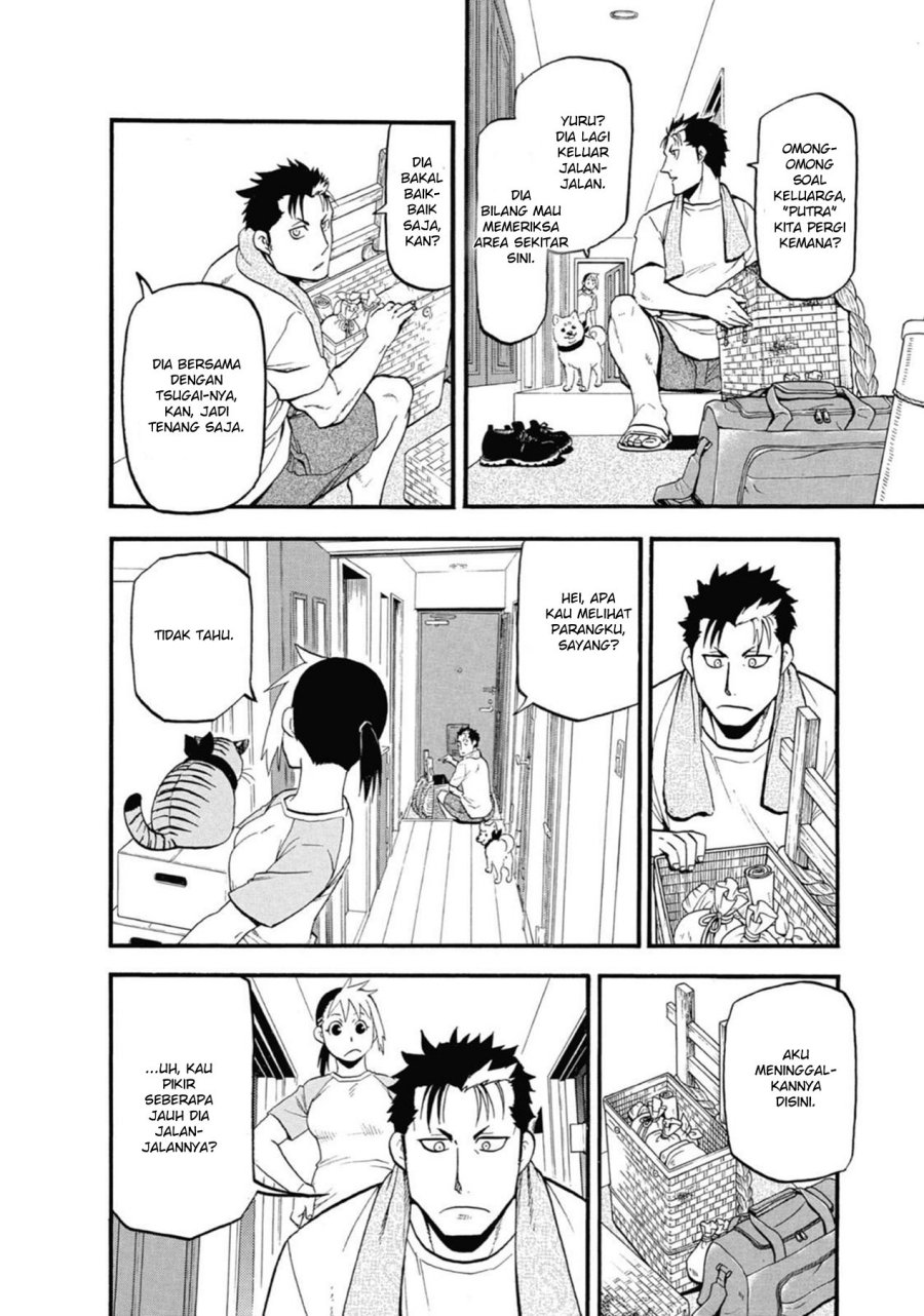 Yomi no Tsugai Chapter 04 Gambar 32