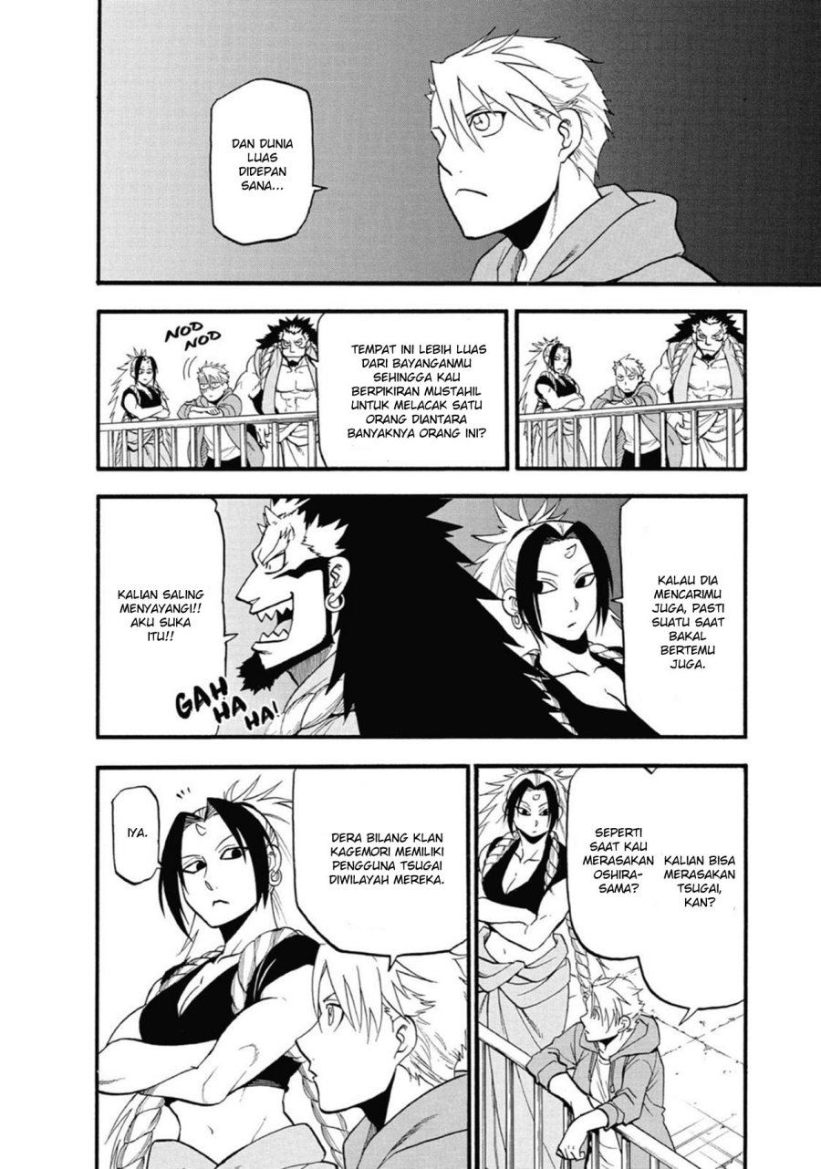 Yomi no Tsugai Chapter 04 Gambar 34