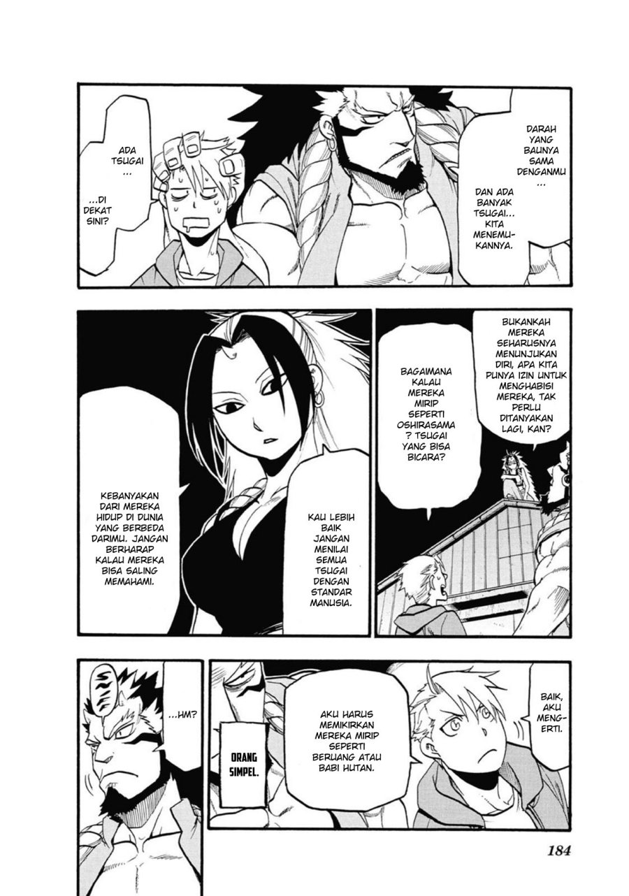 Yomi no Tsugai Chapter 04 Gambar 38