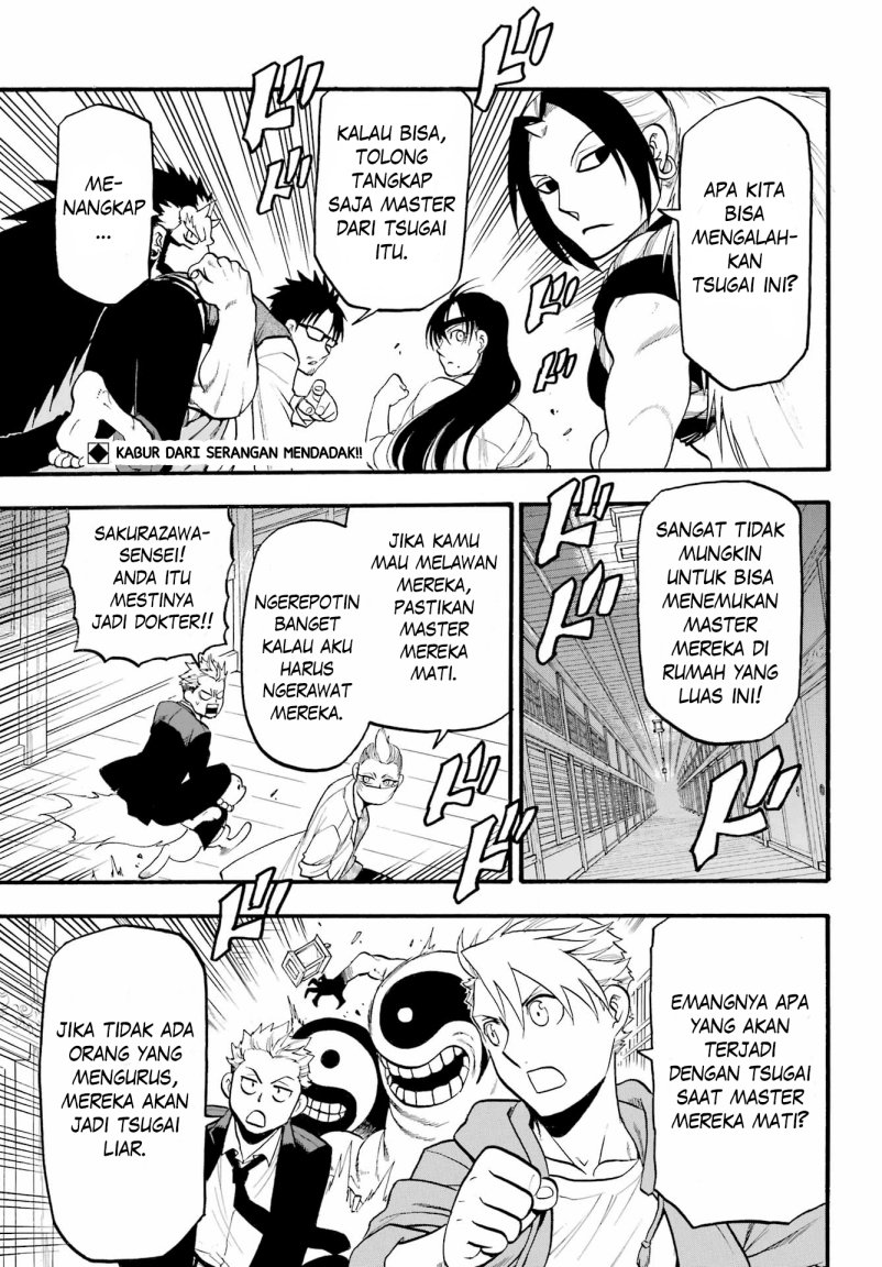 Yomi no Tsugai Chapter 07 Gambar 5